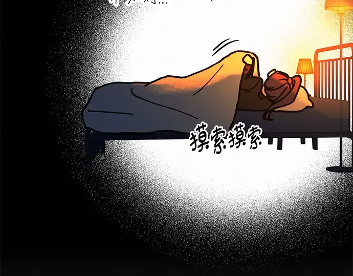 第126话 第79页