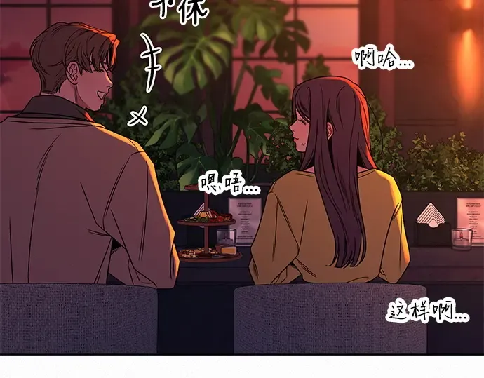 第126话 第82页
