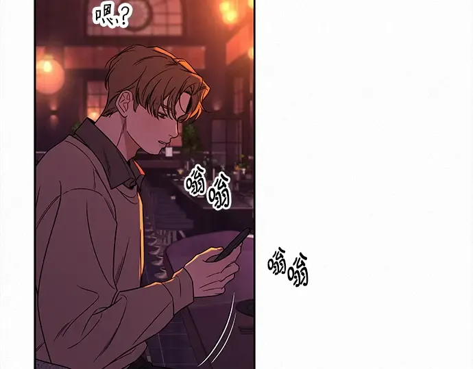 第126话 第85页