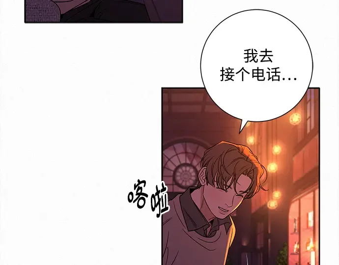 第126话 第86页