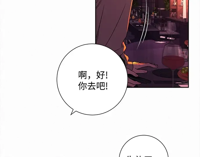 第126话 第87页