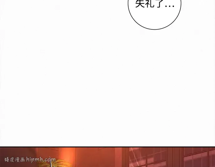 第126话 第88页