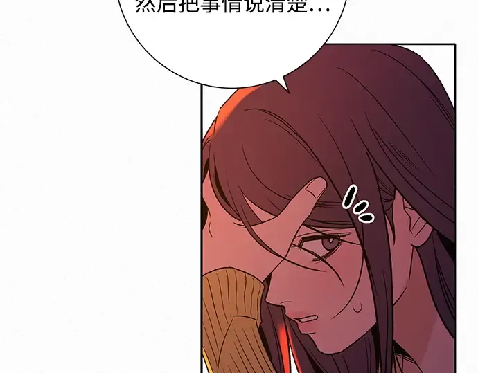 第126话 第94页