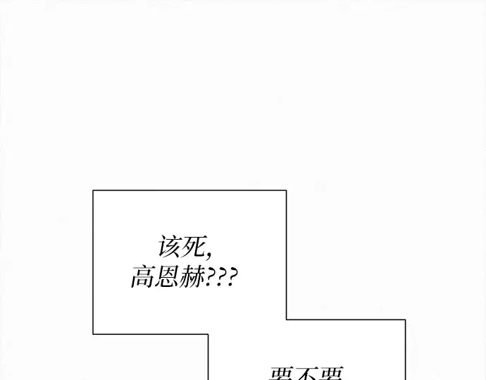 第126话 第101页