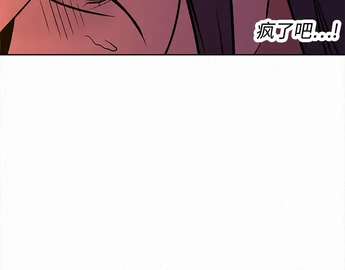第126话 第103页