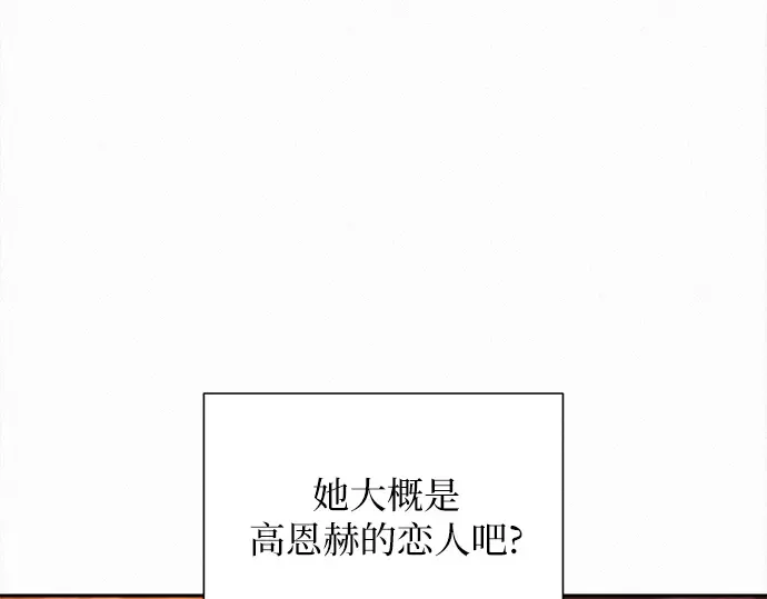 第126话 第110页