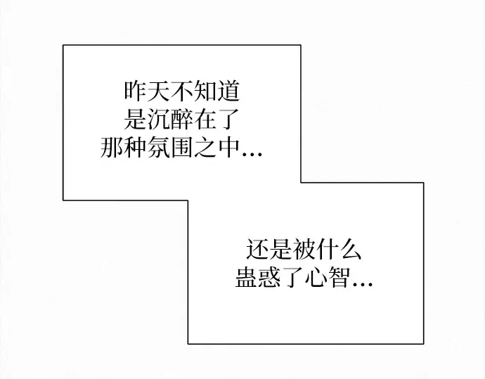 第126话 第113页