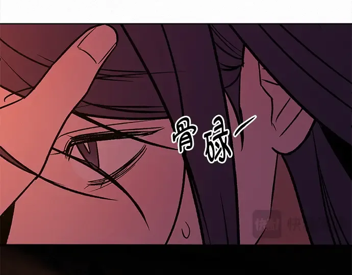 第126话 第114页