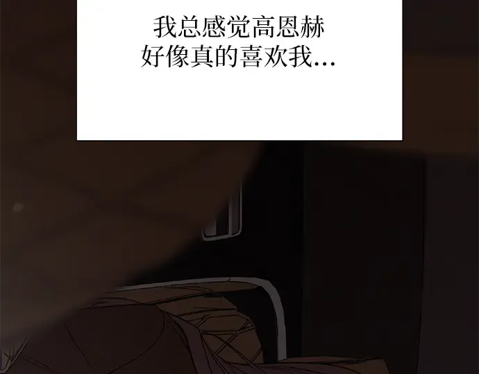 第126话 第116页
