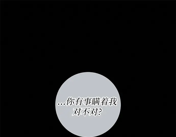 第126话 第119页