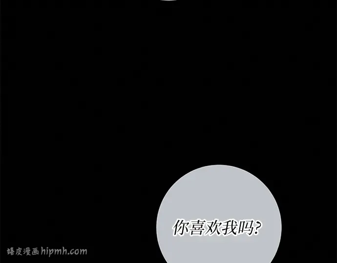 第126话 第120页