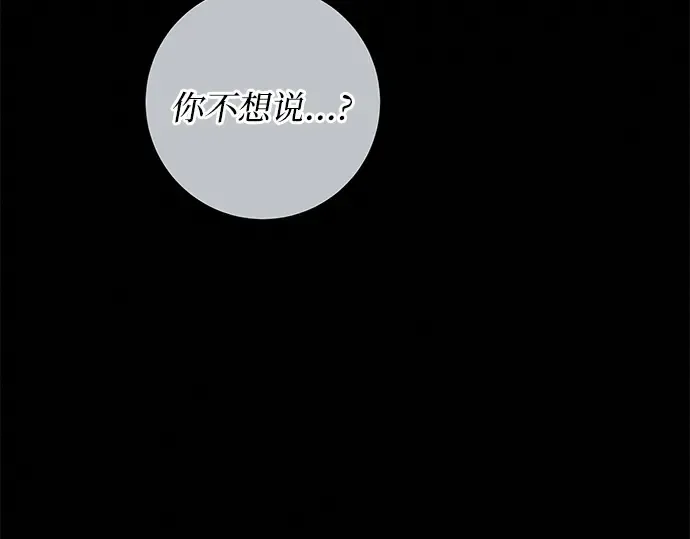 第126话 第122页