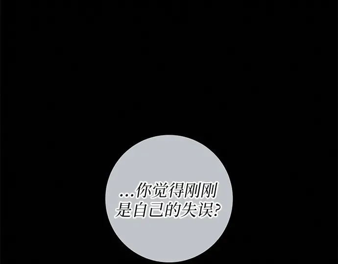 第126话 第123页