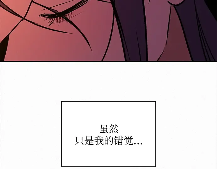 第126话 第127页