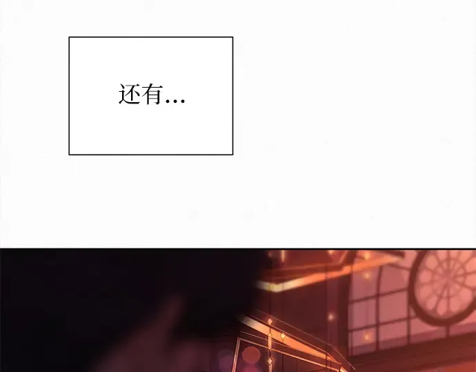 第126话 第129页