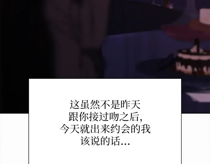 第126话 第131页