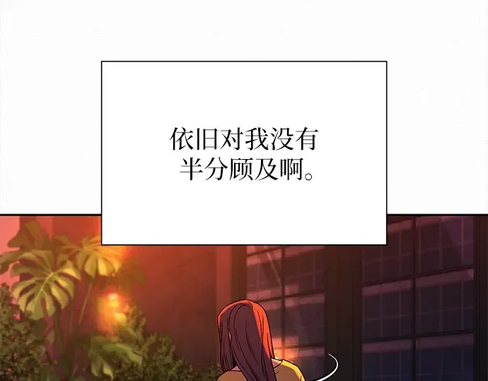 第126话 第135页