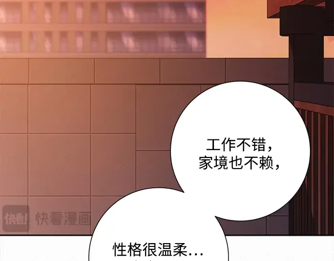 第126话 第140页
