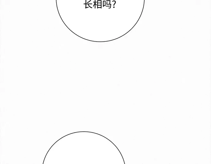 第126话 第141页