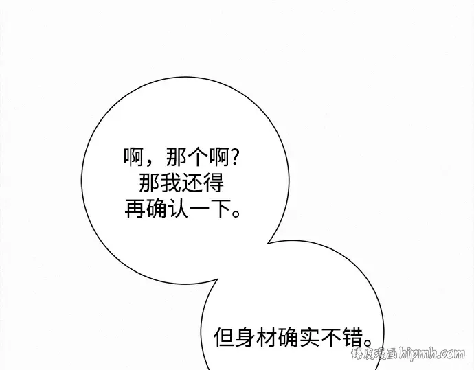 第126话 第144页