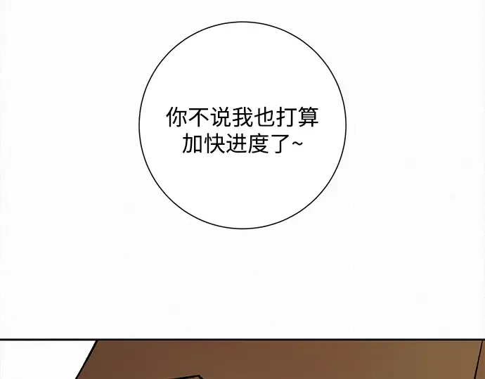 第126话 第150页
