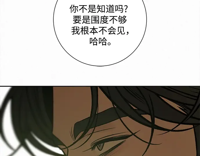 第126话 第153页