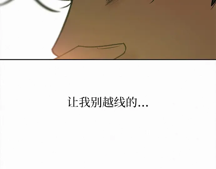 第126话 第154页