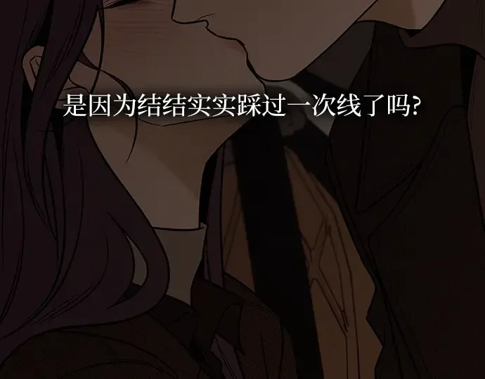 第126话 第159页