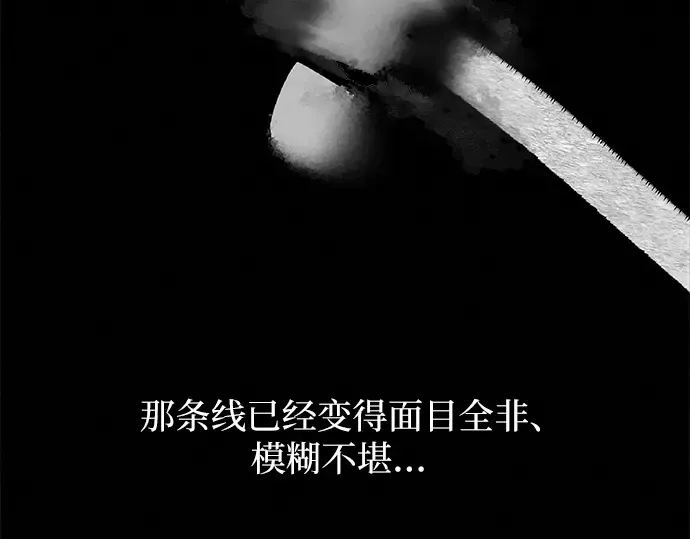 第126话 第162页