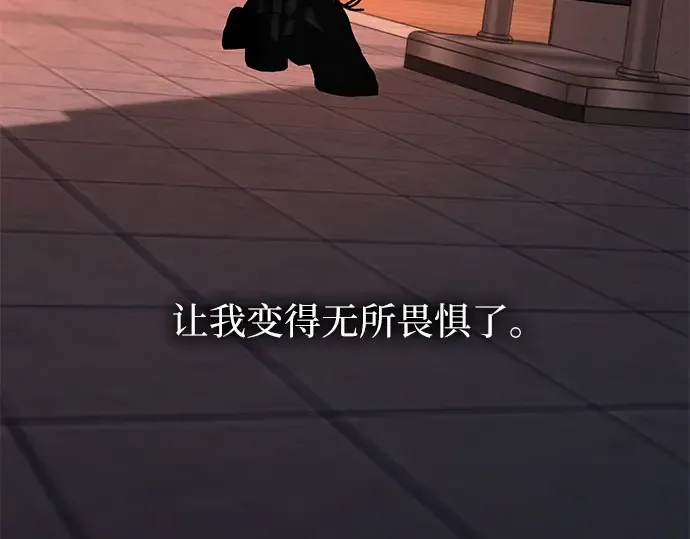 第126话 第166页