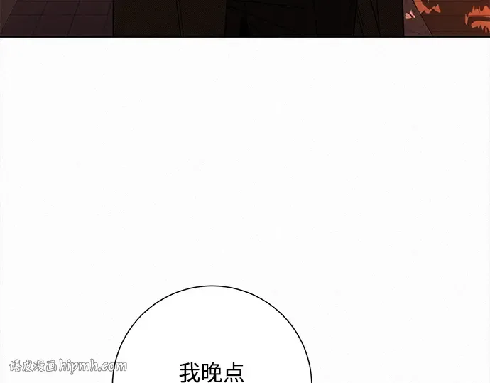 第126话 第176页