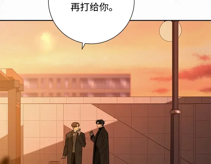 第126话 第177页