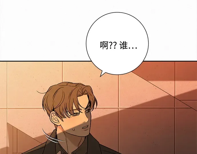 第126话 第187页
