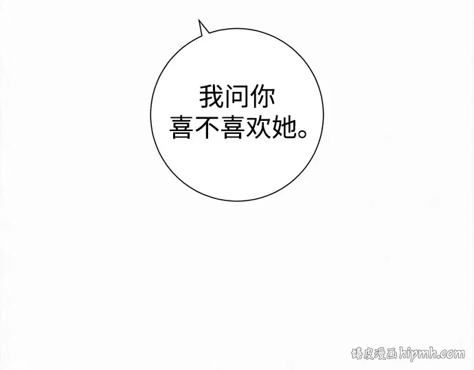 第126话 第192页