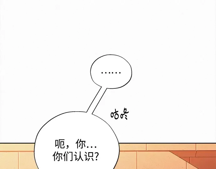 第126话 第193页