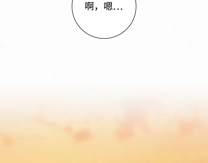 第126话 第198页