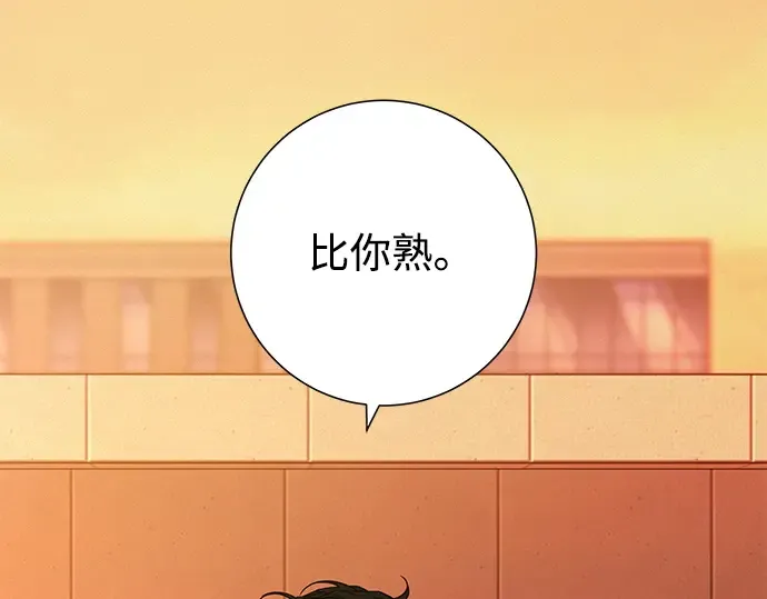第126话 第199页