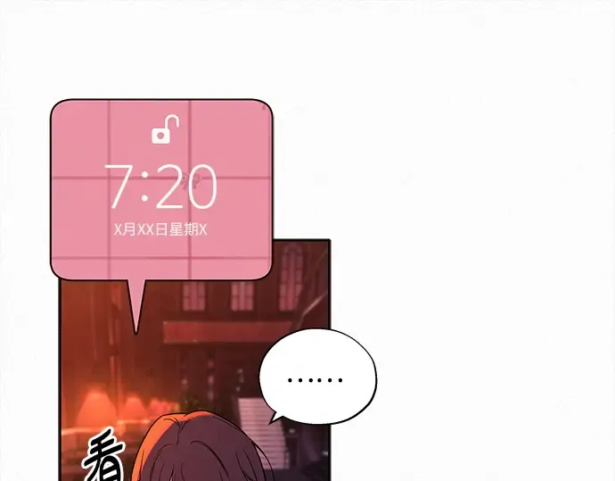第126话 第206页