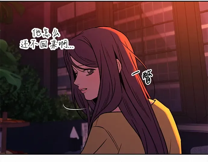 第126话 第210页