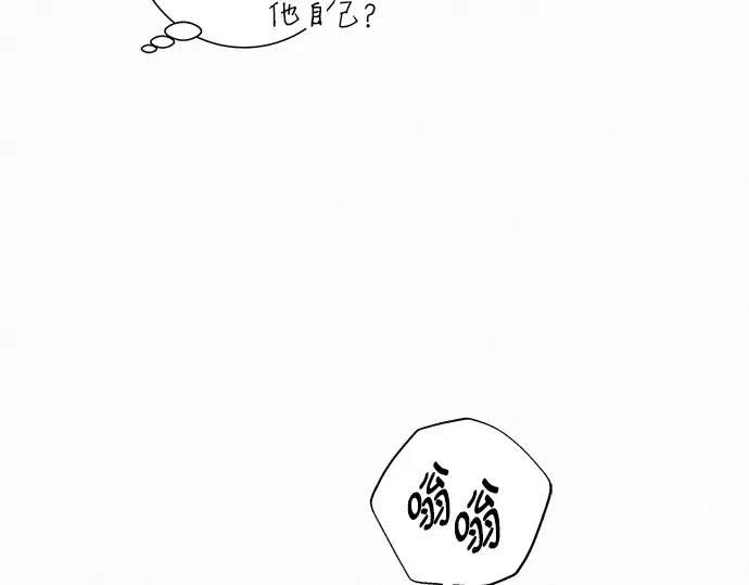 第126话 第213页