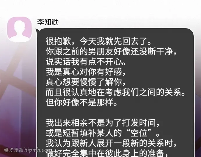 第126话 第216页