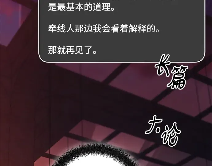 第126话 第217页