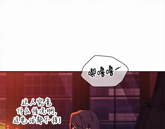 第126话 第221页