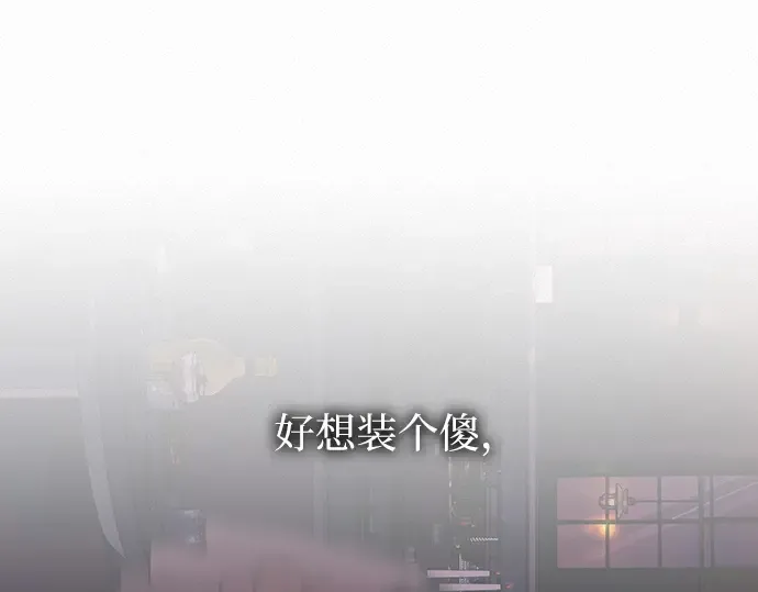 第126话 第227页