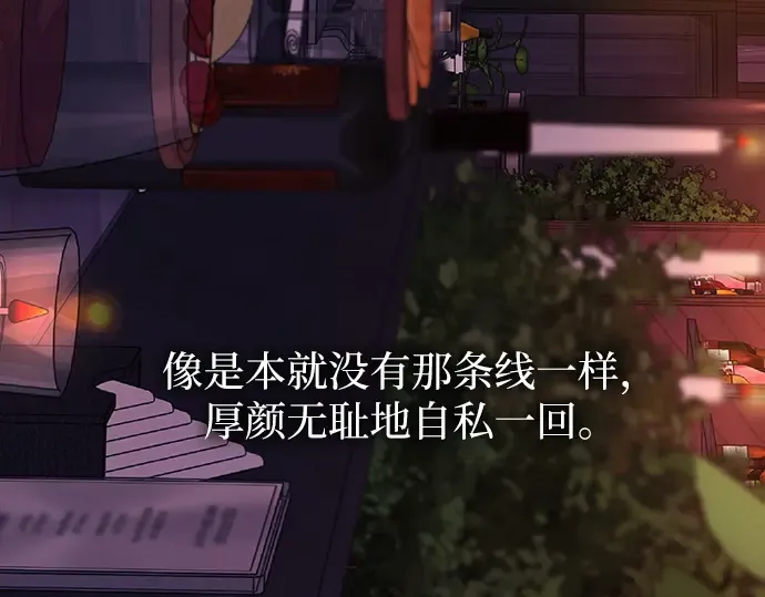 第126话 第231页