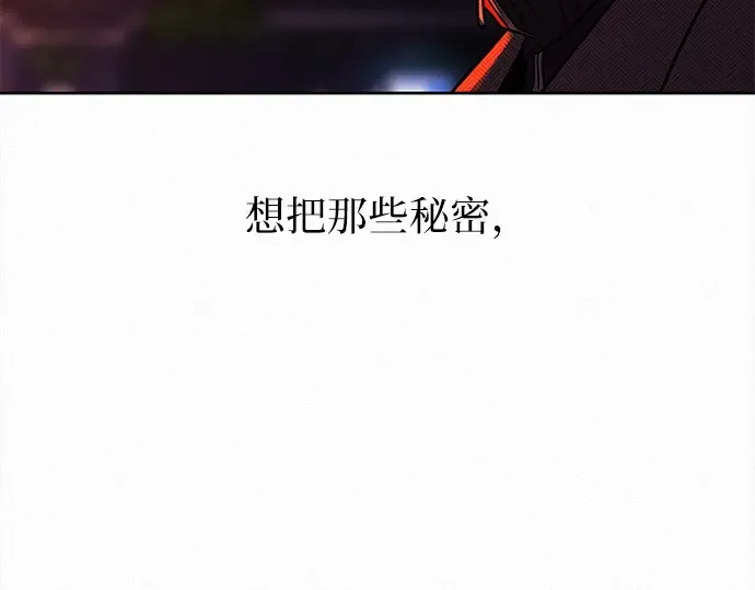 第126话 第234页
