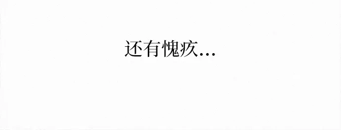 第126话 第236页