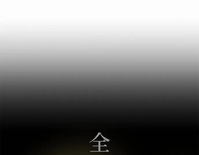 第126话 第237页