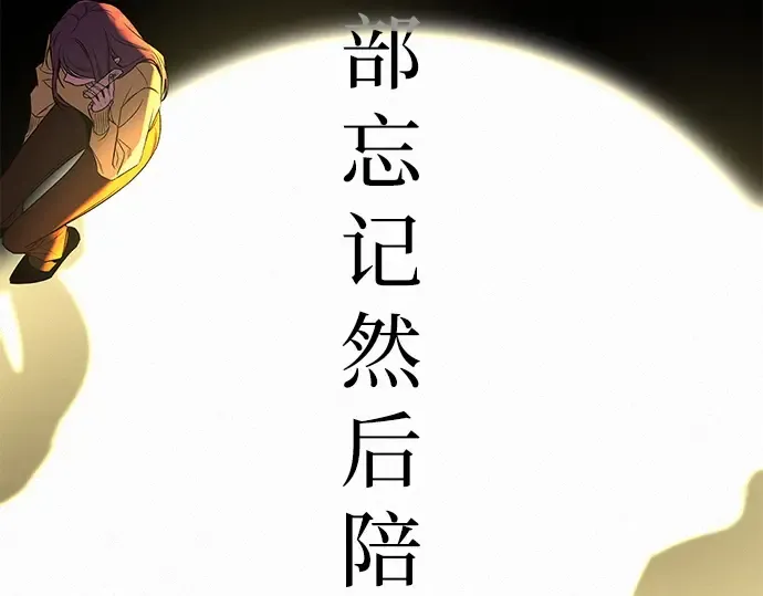 第126话 第238页