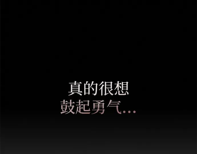 第126话 第241页